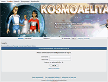 Tablet Screenshot of kosmoaelita.com
